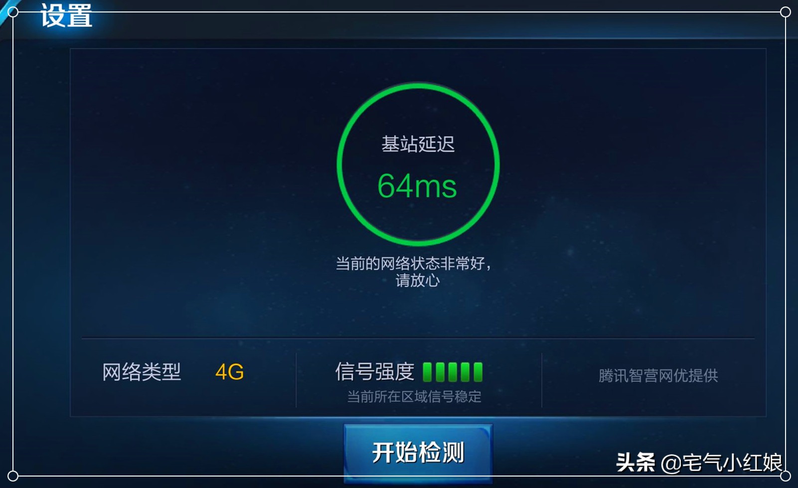 王者荣耀被顶了为什么不可以重连,王者荣耀重连两次直接输了