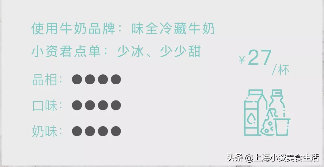 奶茶网红牛乳茶,奶茶各种网红饮品
