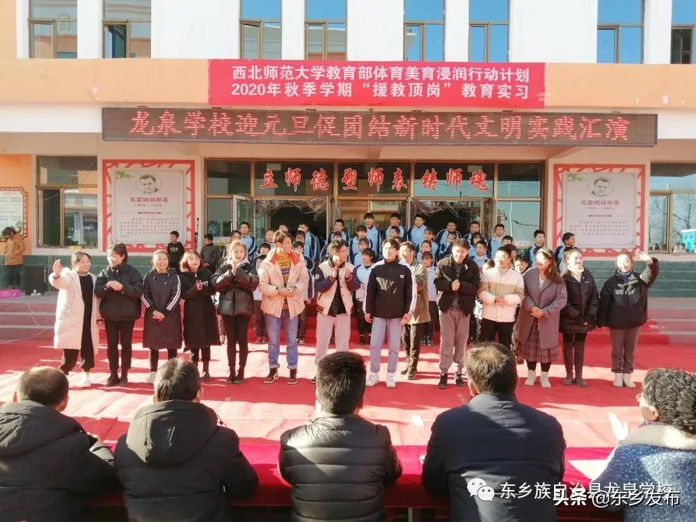 龙泉城东中学元旦文艺汇演,龙泉学校六一文艺汇演直播