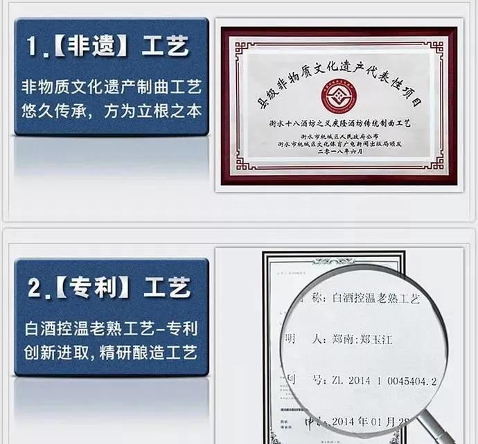 曾经超越茅台的白酒,哪个白酒差点打败茅台