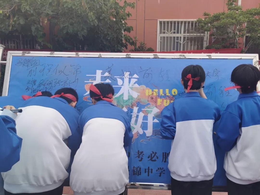 安阳市昼锦中学,安阳昼锦堂中学