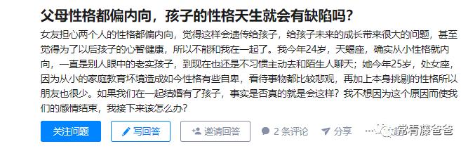 父母如何与内向的孩子进行沟通,性格内向的男孩子家长怎么引导