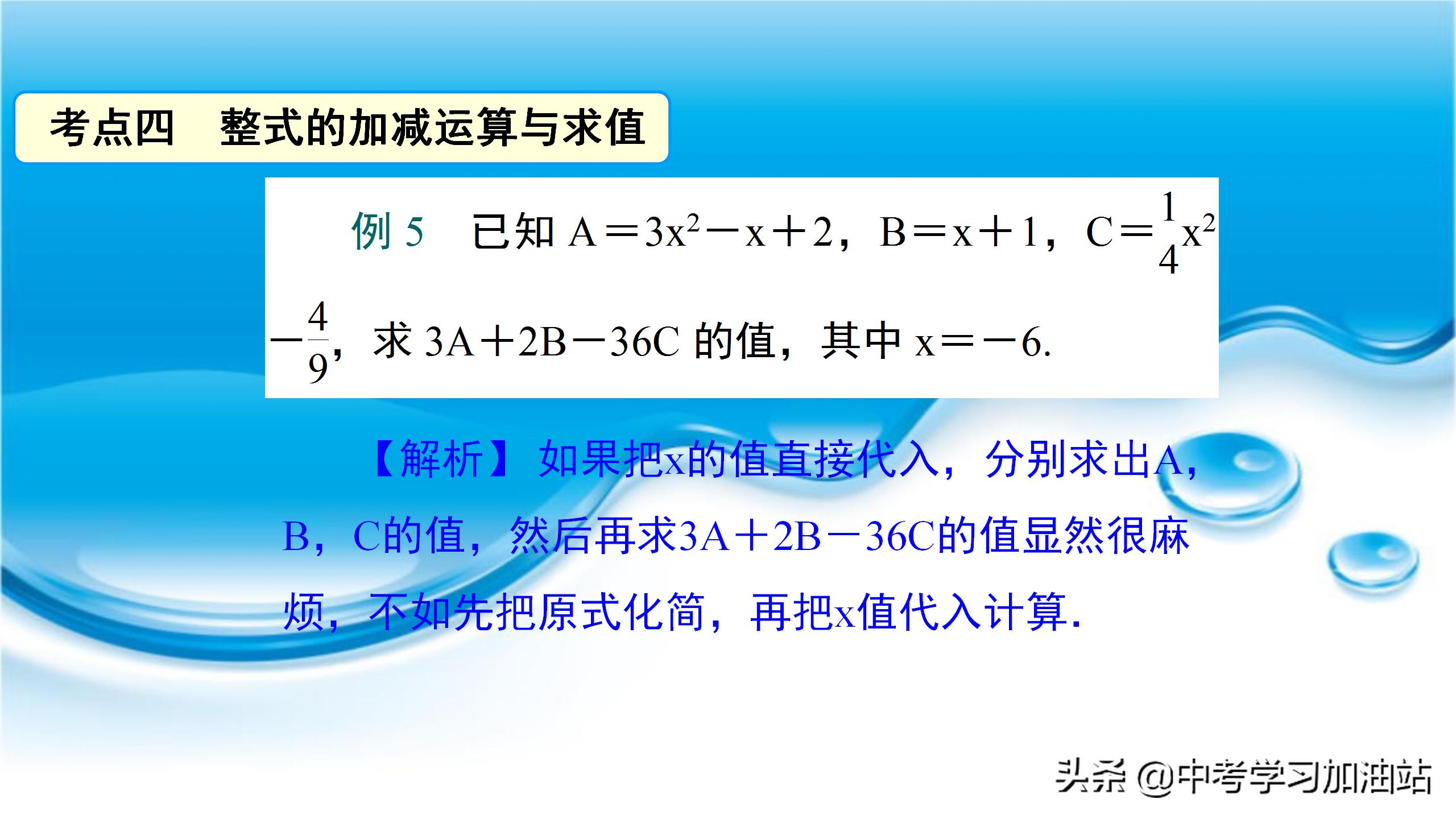 七年级数学知识点梳理,七年级数学重点知识点归纳讲解