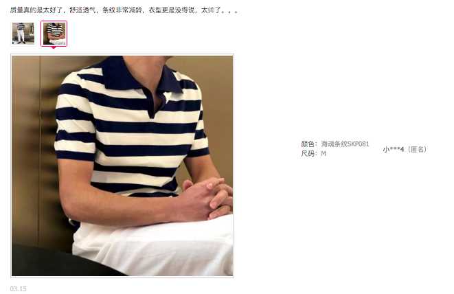 哪些男装品牌适合30岁的男人穿,适合中年成功男士的男装品牌