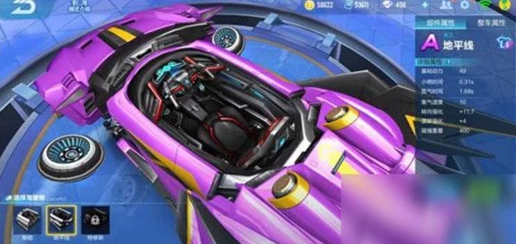 QQ飞车怎样快速获得悬浮车车轮,qq飞车的悬浮车轮为什么买不了了