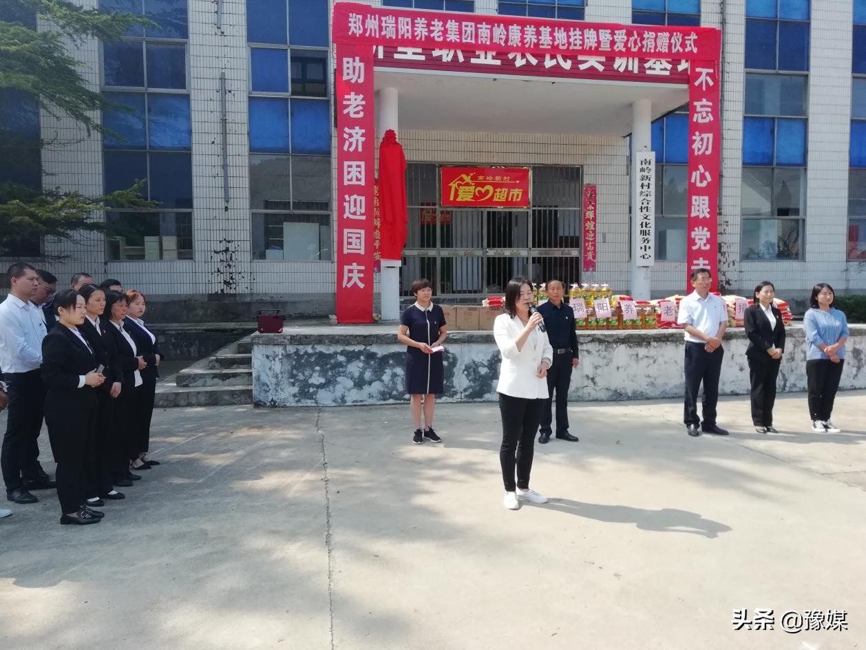 金秋敬老月浓浓敬老情,情暖夕阳敬老月活动