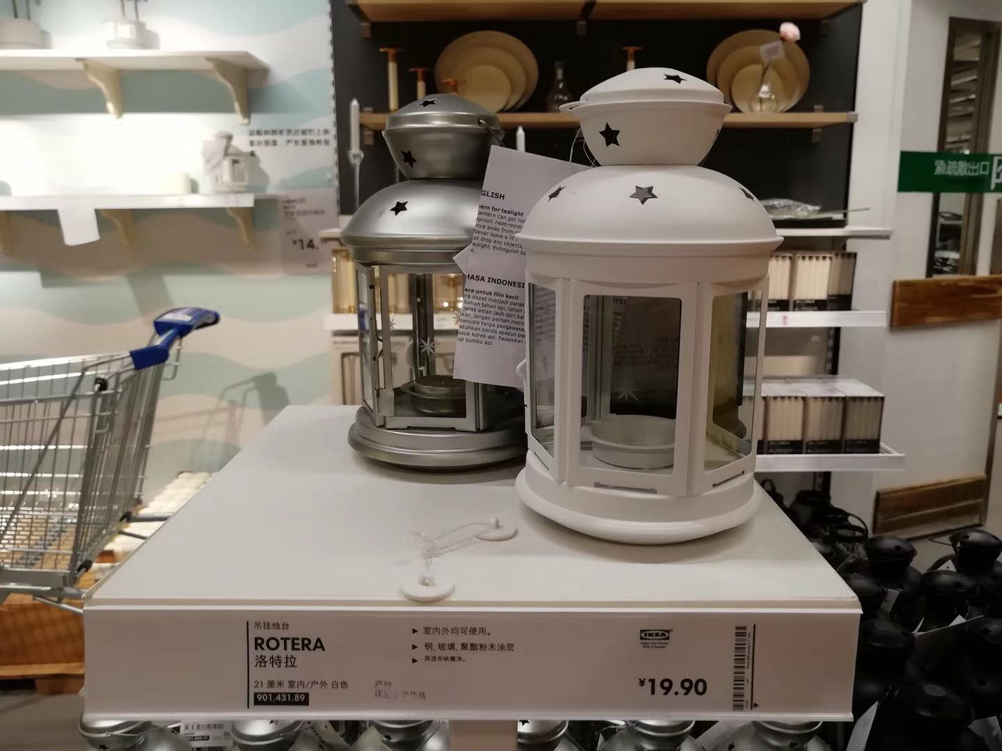 房子装修搞了三个月了终于完工了,房子装修好了逛宜家