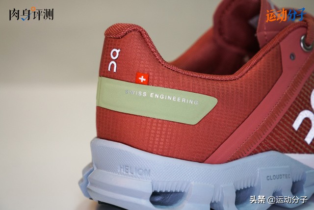 昂跑推出全新cloudflow4,昂跑cloudflyer4评测