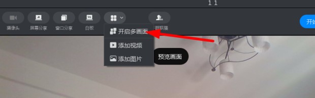 学校数字化转型技巧,学校钉钉如何升级版本