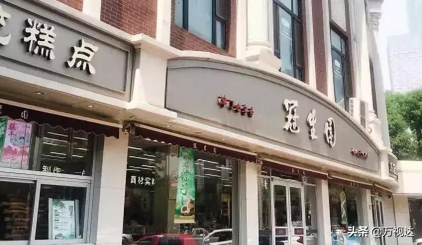 涨点知识天津,涨知识春节