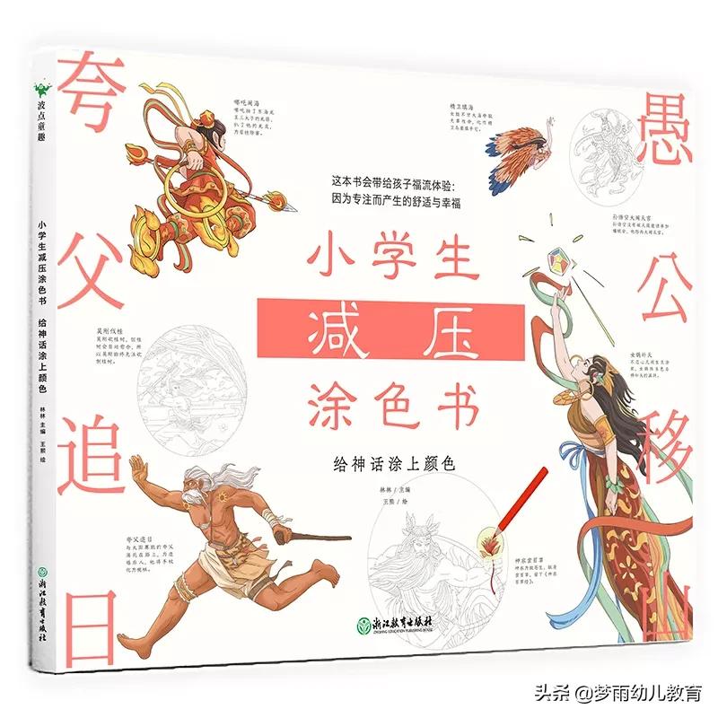 孩子学画画的苦恼,孩子画画也是一种解压方式