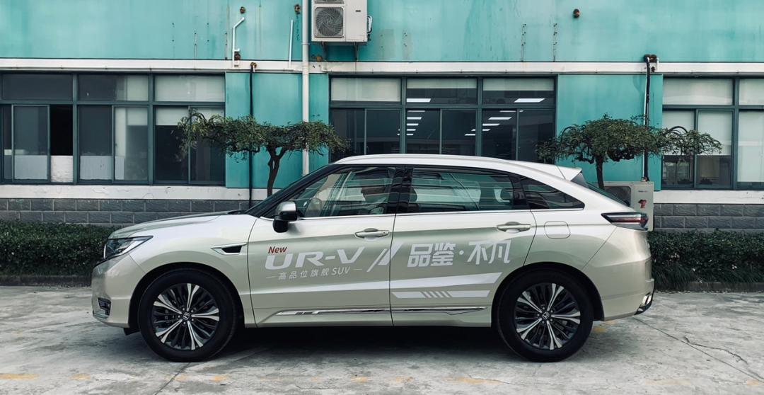 试驾本田ur-v,本田ur-v试驾