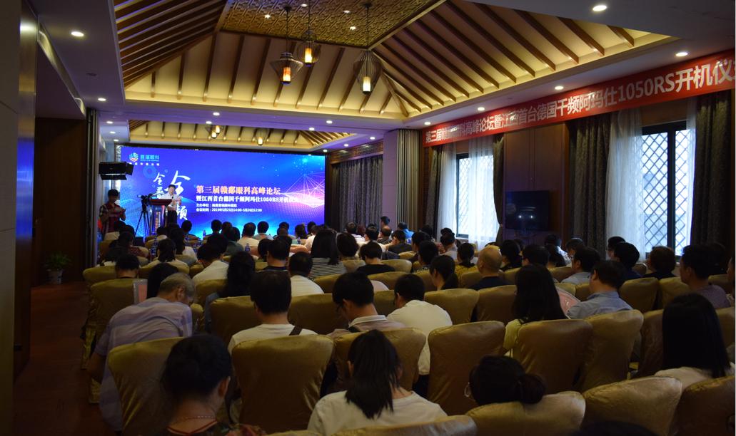 江西眼科峰会,2018江西眼科会议