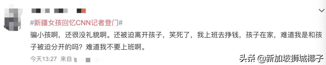 美国亚马逊下架中国棉！*疆新**小姐姐HM门前跳舞，网友惊呼太美