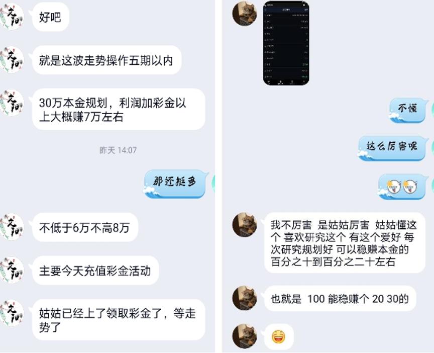 疫情影响下电信诈骗高发,疫情当前警惕非法集资网络诈骗