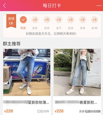 淘宝群聊如何提高销量 (淘宝运营重点之淘宝群玩法介绍)