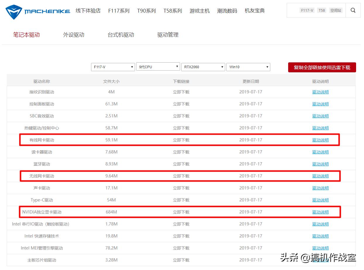 更新驱动打游戏卡死蓝屏,系统卡死蓝屏游戏崩溃