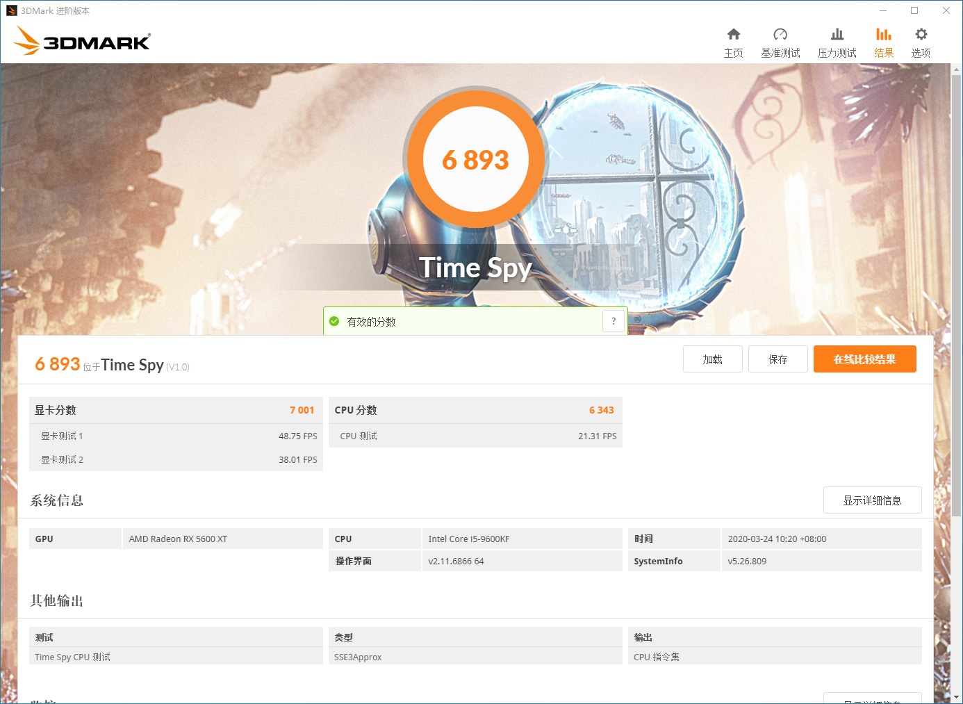 matx主机高颜值,matx迷你主机最顶配