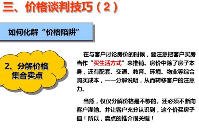 缃笟椤鹃棶鍩硅鏁欑▼,涓囩缃笟椤鹃棶鍩硅