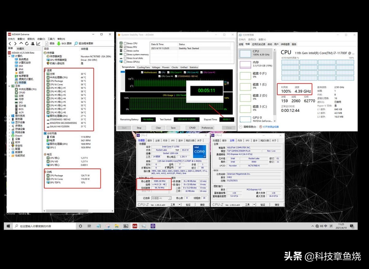 华硕tufb560重炮手能插几个固态,华硕tufb560重炮手说明书