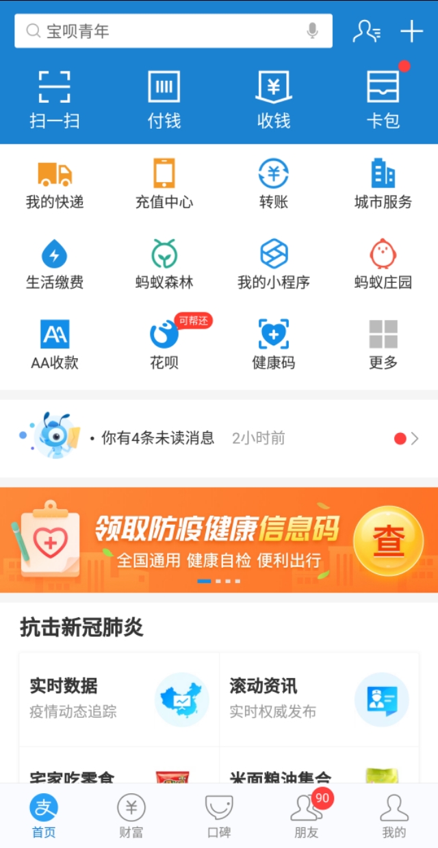 股票基金怎么买技巧与方法,怎么买基金的正确方法和技巧
