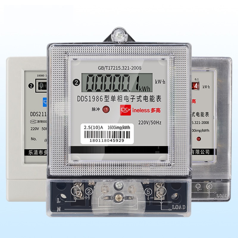 省电神器一月一度电,节电神器一个月多用电