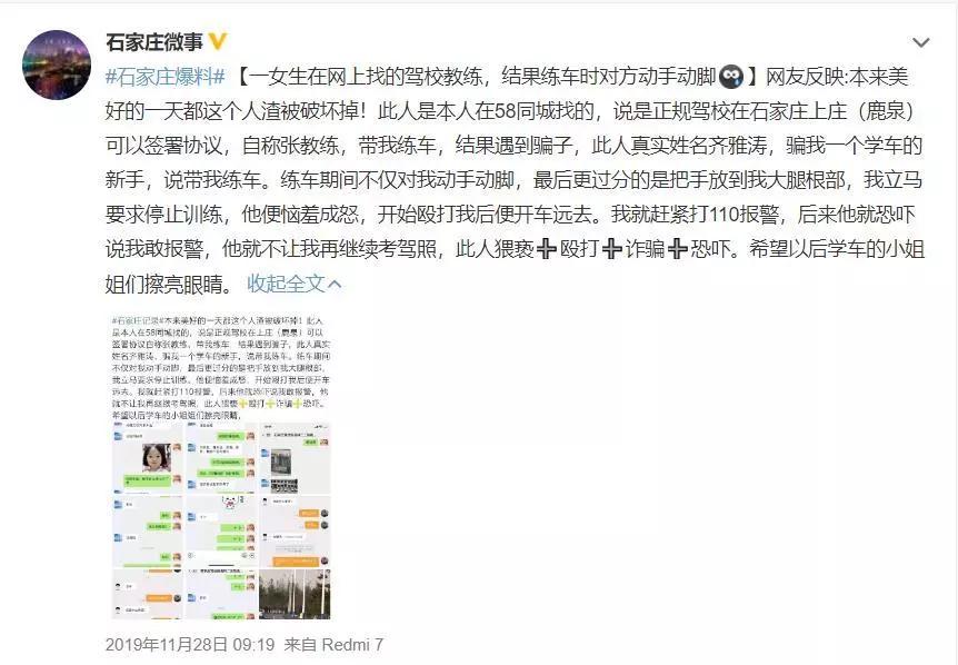 58同城“虚假信息”满天飞，线上卖房能靠谱吗？