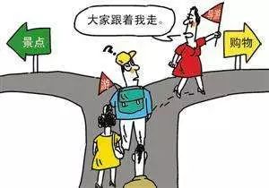 被限制消费了怎么出去玩,开开心心出去玩被怼