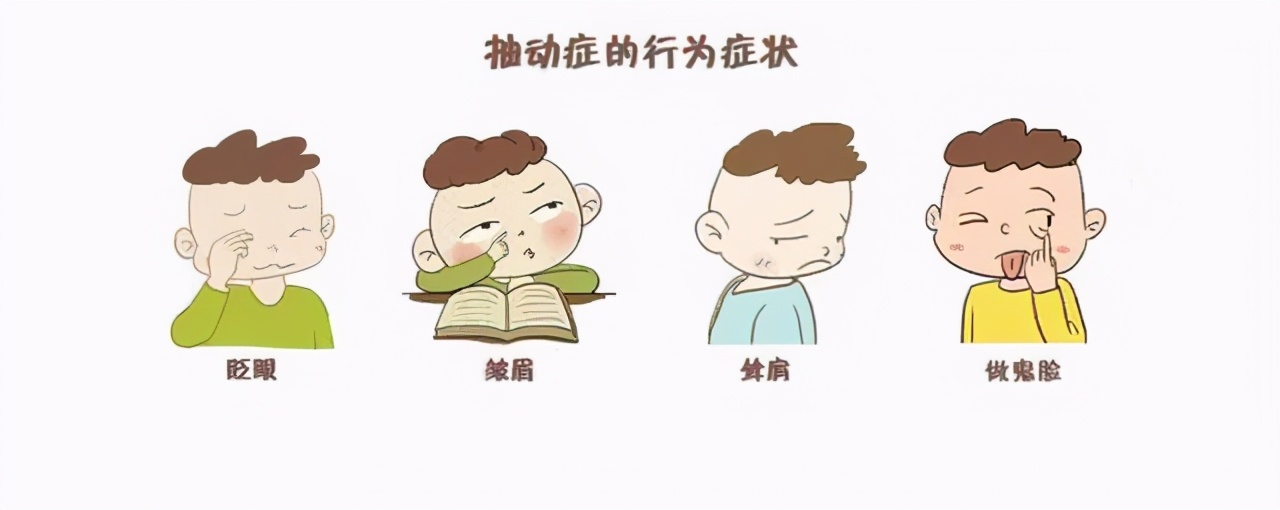 七岁男孩有多动症怎么办,七岁孩子多动症吃什么药