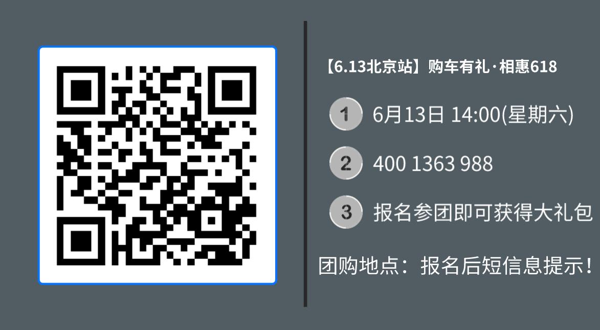 年中狂欢超级豪礼广汽传祺购车节,广汽传祺金秋限时抢购会震撼来袭
