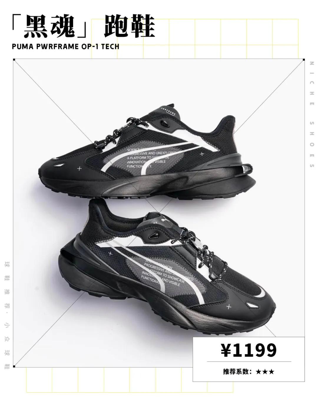 男生最爱的球鞋推荐,最适合男生的球鞋