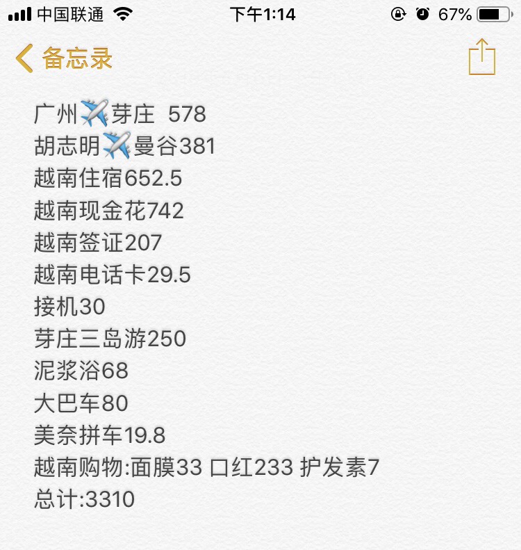 越南越美一生必去一次,越南必去10个地方