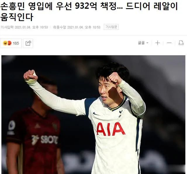 武磊2021年能转会走吗,武磊还能转会吗