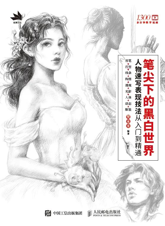 2021新书预告,2021年新书预告