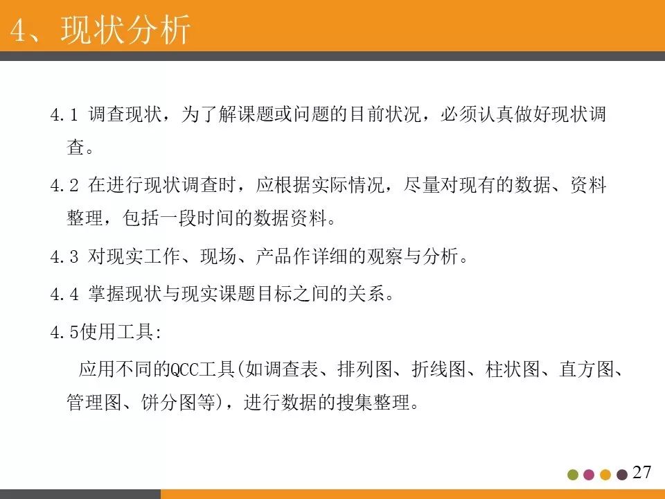 ppt分享活动策划书,ppt分享讲什么