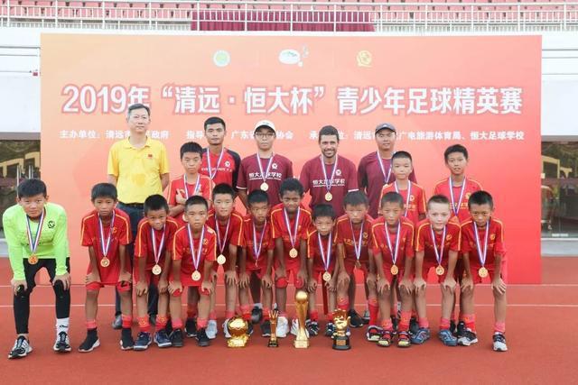 广州恒大暑假足球集训营,广州恒大足球夏令营