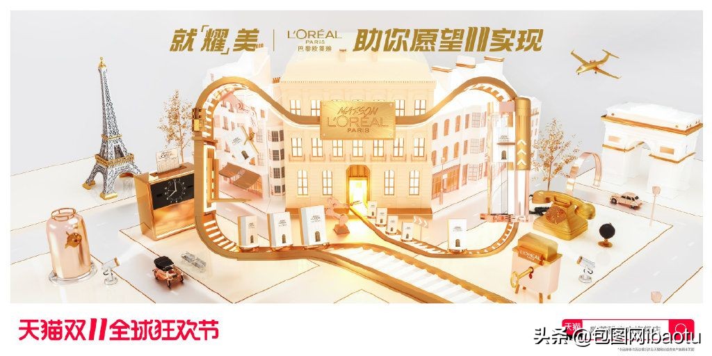 2020京东双11代言人李现杨紫,李现杨紫双11活动