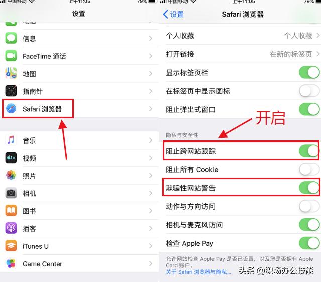 苹果手机怎么设置定时关闭app,苹果13到手后一定要关闭的设置
