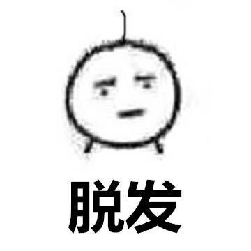 雄激素性脱发自愈有几种方法,雄激素脱发诊疗指南