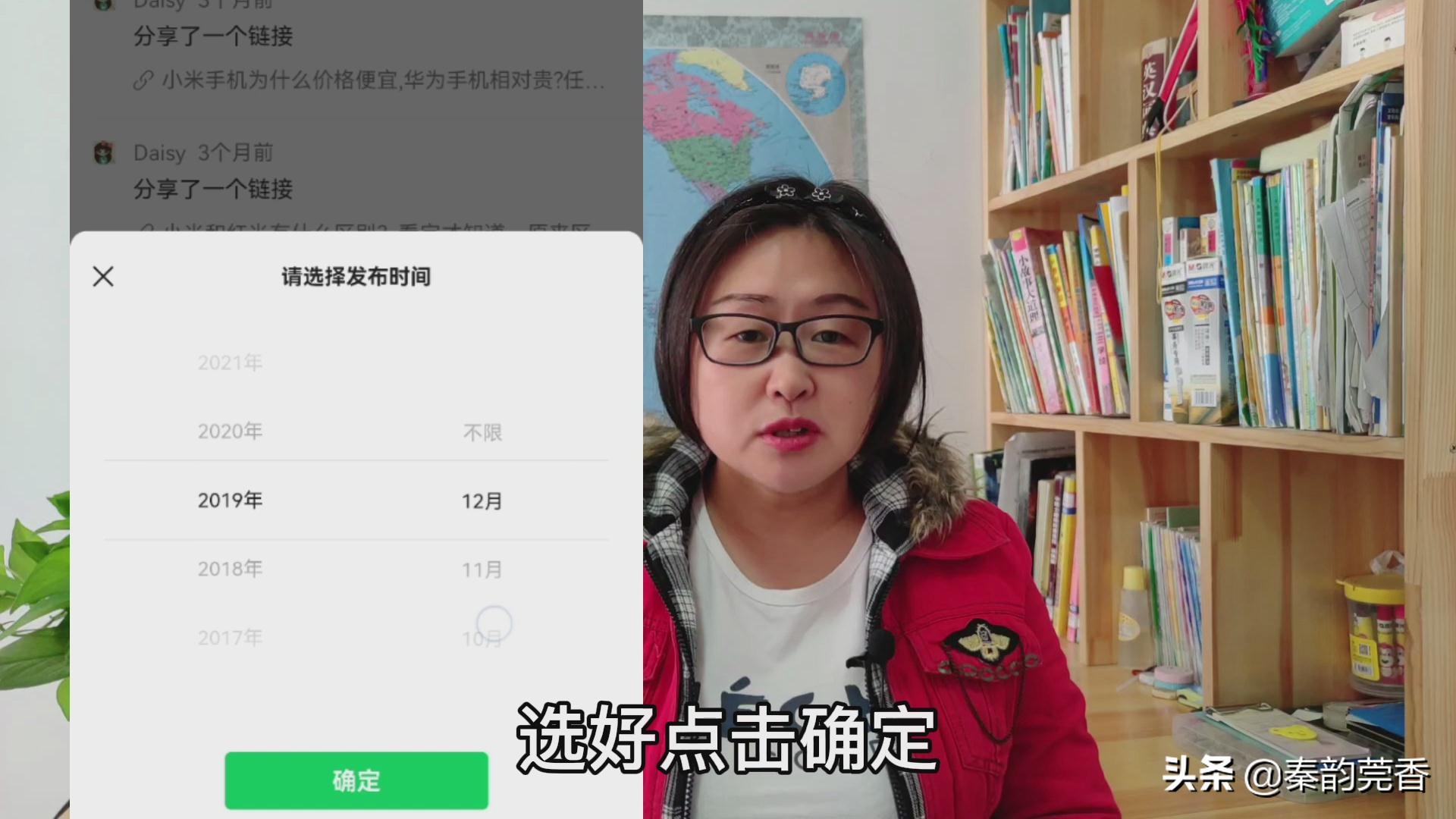 怎么快速知道朋友圈是否把我删除,删除朋友圈怎么删除