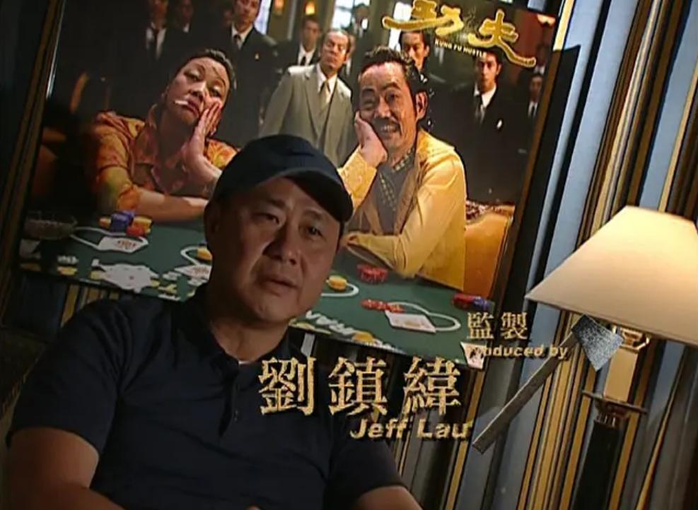 刘镇伟周星驰合作新片,刘镇伟携手周星驰三十年再翻拍