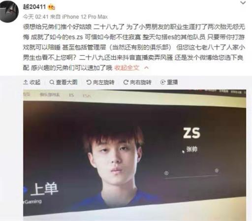 es鎴橀槦涓婂崟zs,es涓婂崟鑷存瓑瑙嗛