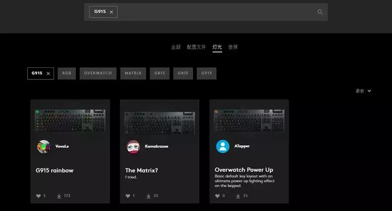 罗技g913键盘功能介绍,罗技键盘g913tkl爆改