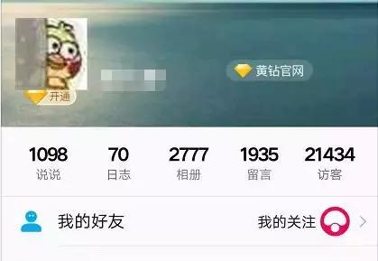 qq注销功能是多久出来的,qq将关闭停止哪些功能