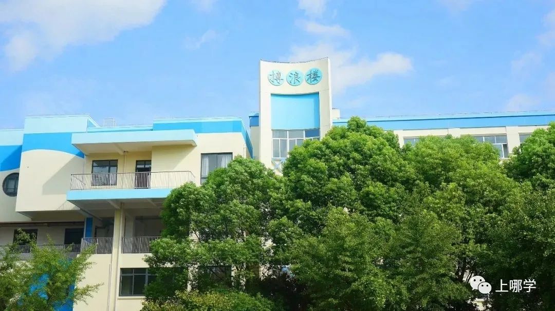 市重点超46%！上海这所优质初中，去年人户一致不满3年被统筹