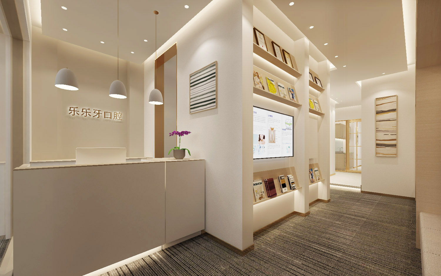 牙科诊所装修,牙科诊所室内设计