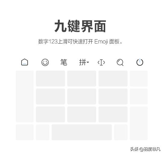 百度输入法皮肤森林集使用技巧,百度输入法森林集皮肤怎么用