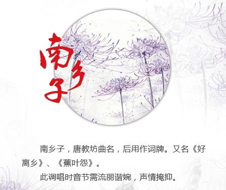 一日一歌一诗词,初夏一日一诗词