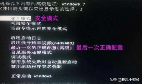 电脑显示蓝屏英文,电脑开不了机蓝屏显示英文怎么办