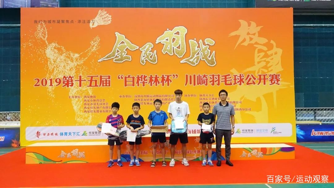 全民羽毛球比赛双打回放,全民健身大赛羽毛球赛东北赛区